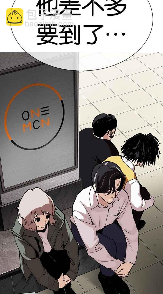 看臉時代 - [第286話] 樸玄碩 VS 宗健 [2_2](3/4) - 1