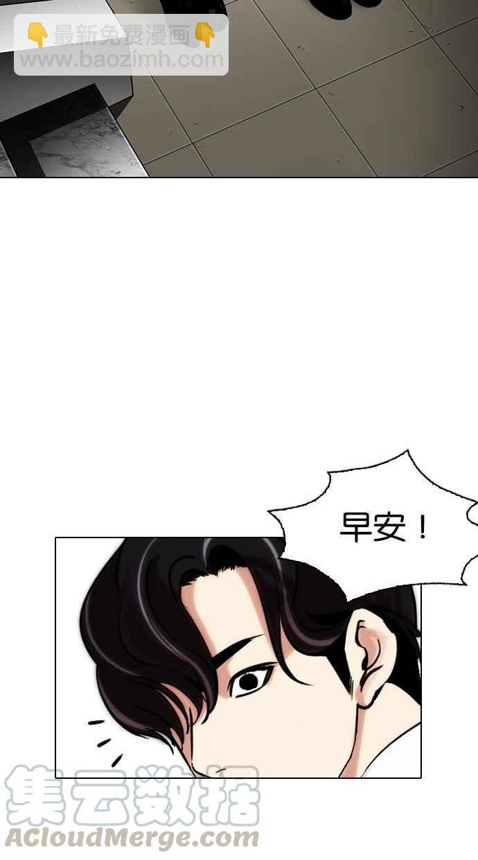 看臉時代 - [第286話] 樸玄碩 VS 宗健 [2_2](3/4) - 2