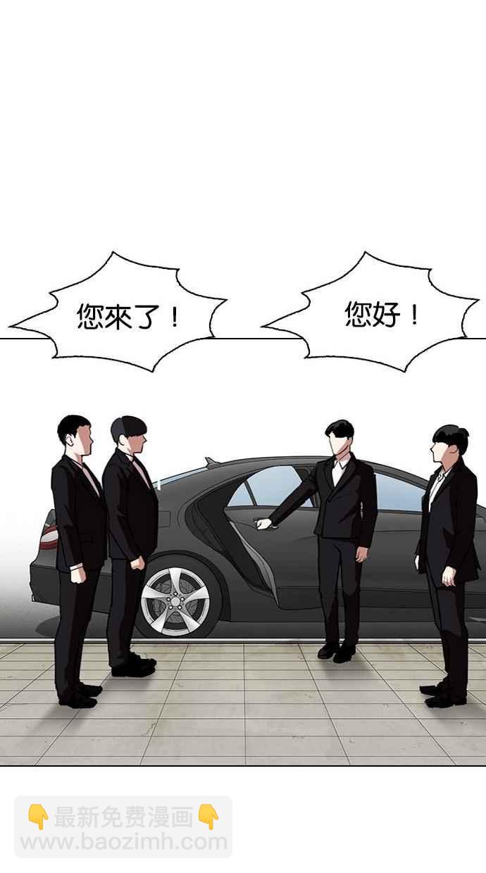 看臉時代 - [第286話] 樸玄碩 VS 宗健 [2_2](3/4) - 3