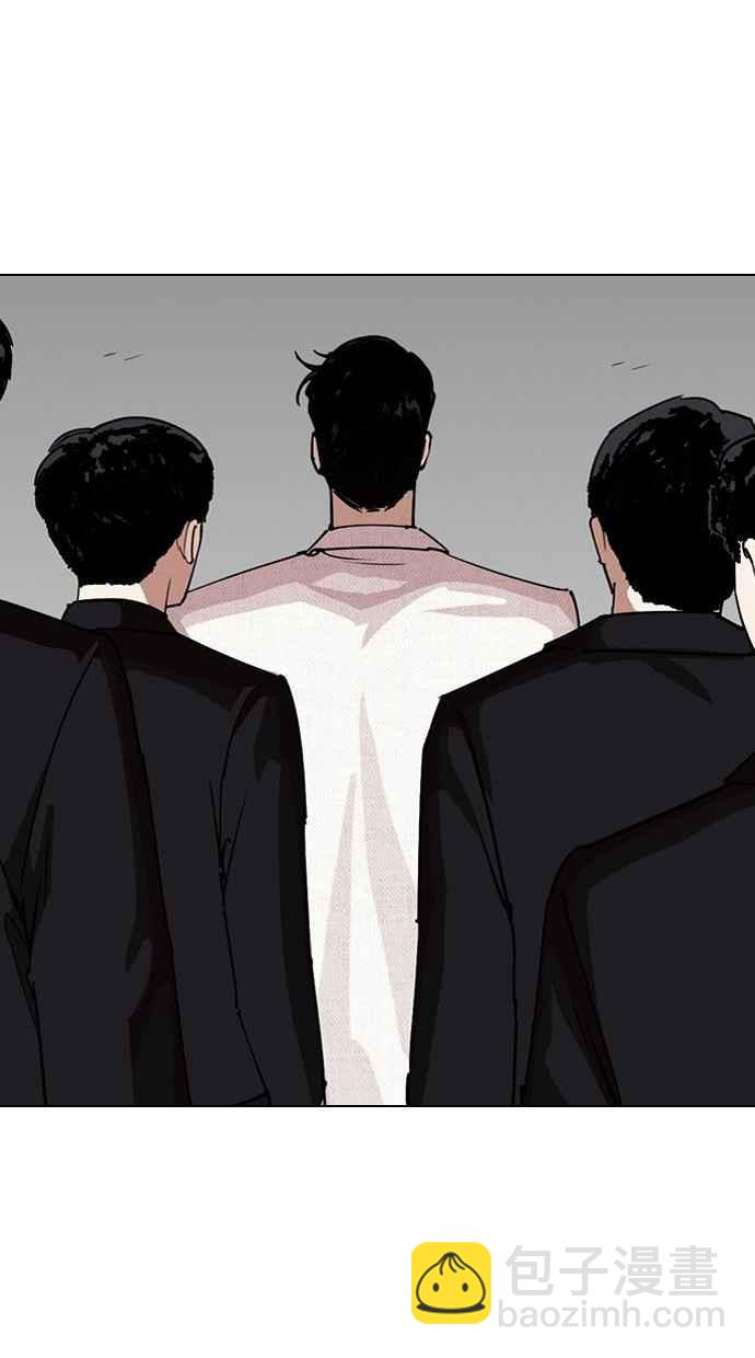 看臉時代 - [第286話] 樸玄碩 VS 宗健 [2_2](3/4) - 5