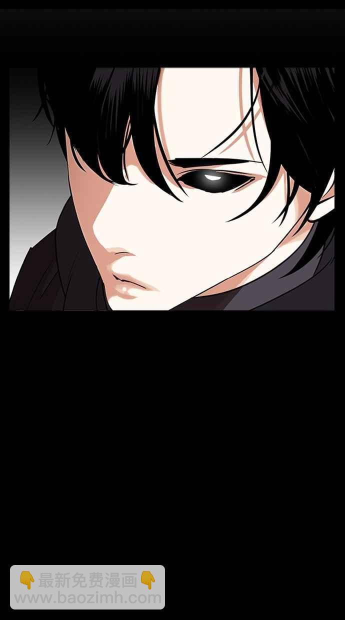 看臉時代 - [第286話] 樸玄碩 VS 宗健 [2_2](1/4) - 7