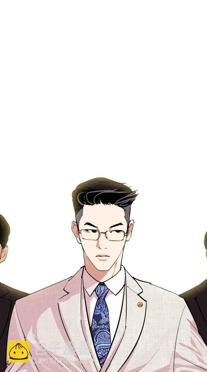 看臉時代 - [第286話] 樸玄碩 VS 宗健 [2_2](3/4) - 6