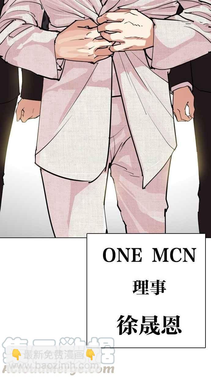 看臉時代 - [第286話] 樸玄碩 VS 宗健 [2_2](4/4) - 2