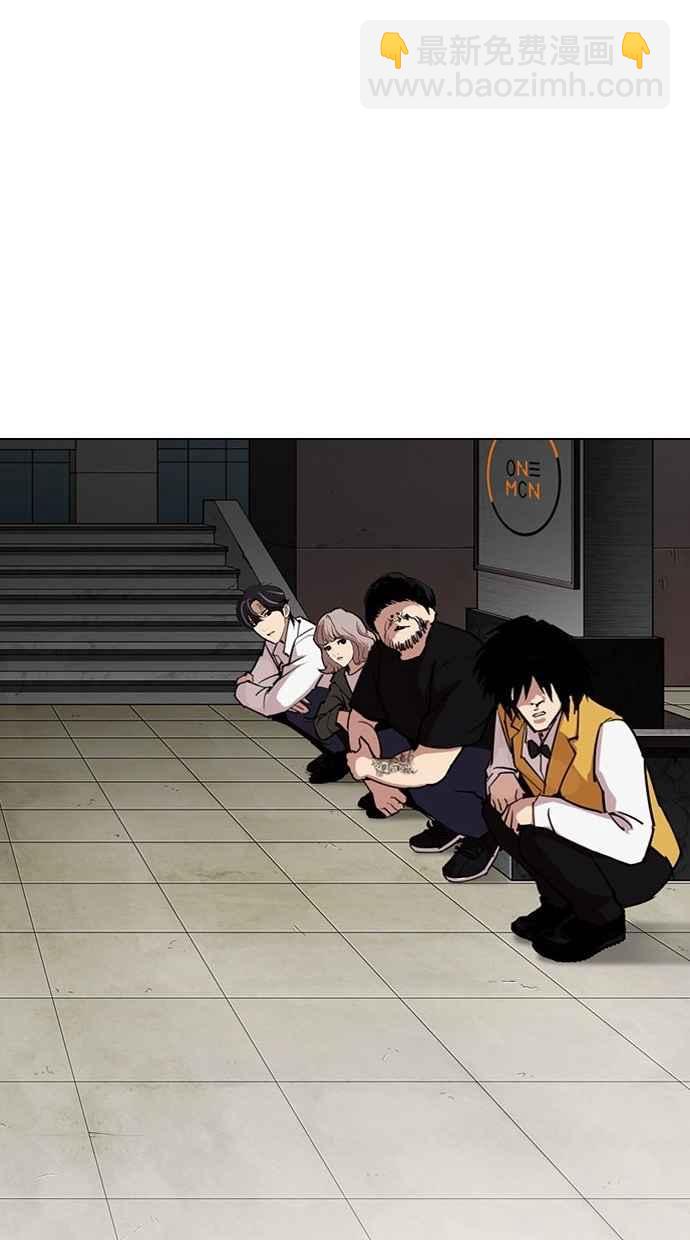 看臉時代 - [第286話] 樸玄碩 VS 宗健 [2_2](4/4) - 3