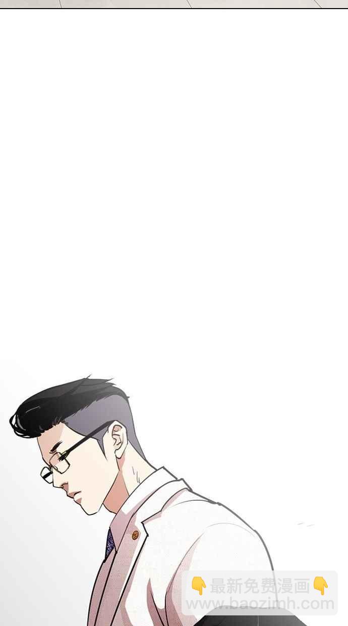 看臉時代 - [第286話] 樸玄碩 VS 宗健 [2_2](4/4) - 1