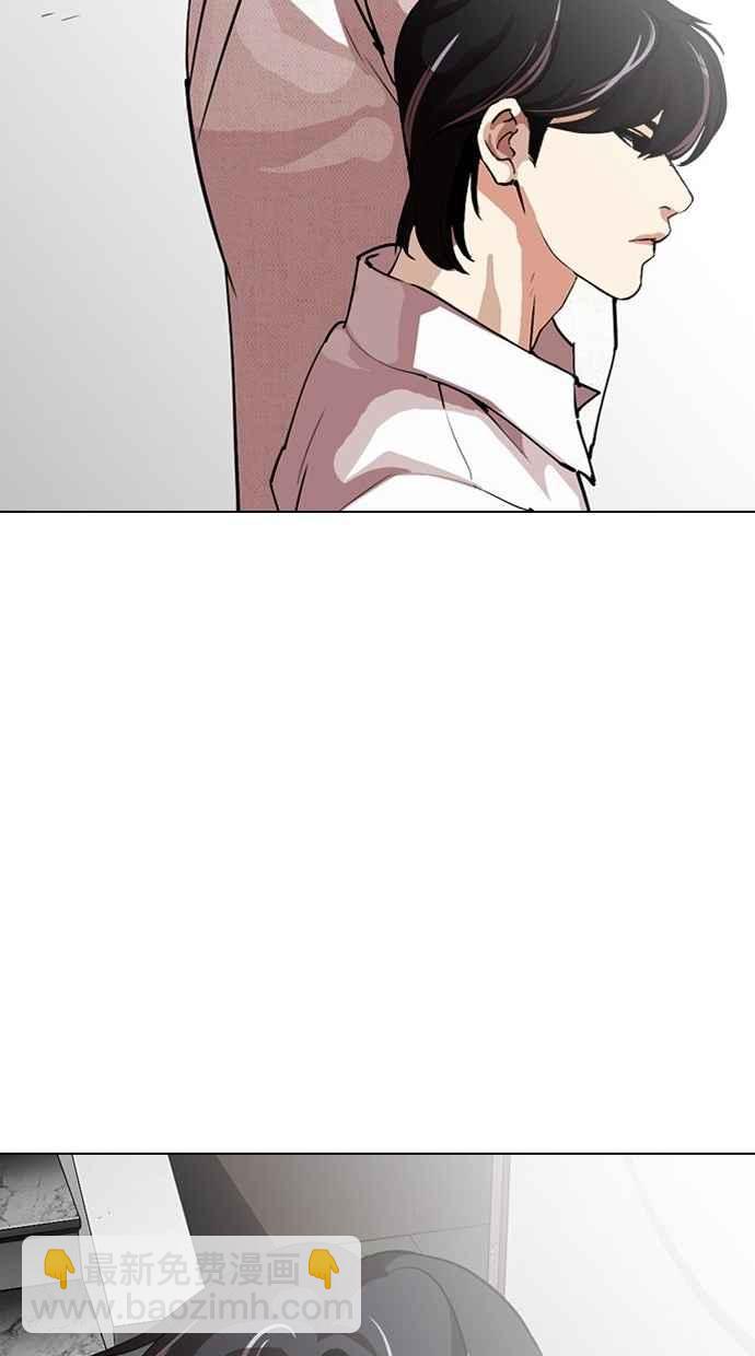 看臉時代 - [第286話] 樸玄碩 VS 宗健 [2_2](4/4) - 2