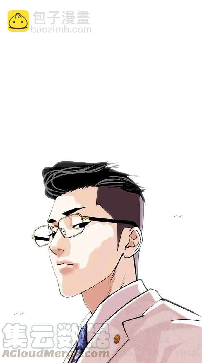 看臉時代 - [第286話] 樸玄碩 VS 宗健 [2_2](4/4) - 1