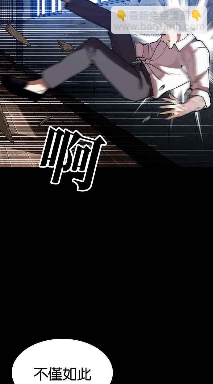 看臉時代 - [第286話] 樸玄碩 VS 宗健 [2_2](1/4) - 4