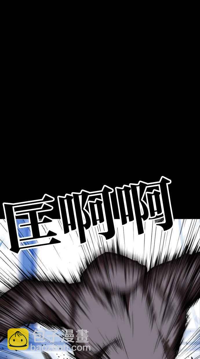 看臉時代 - [第286話] 樸玄碩 VS 宗健 [2_2](1/4) - 6