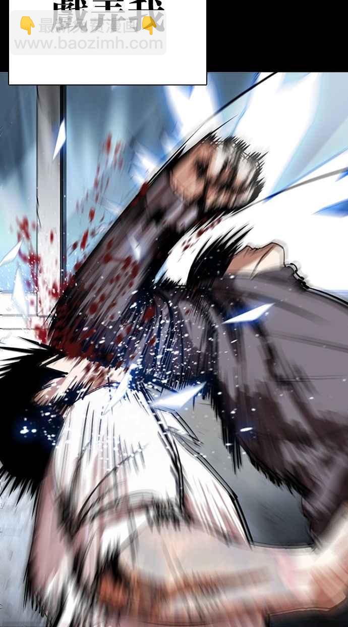 看臉時代 - [第286話] 樸玄碩 VS 宗健 [2_2](1/4) - 2