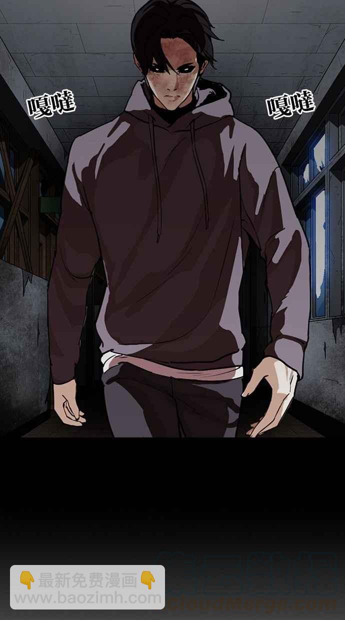 看臉時代 - [第286話] 樸玄碩 VS 宗健 [2_2](1/4) - 6