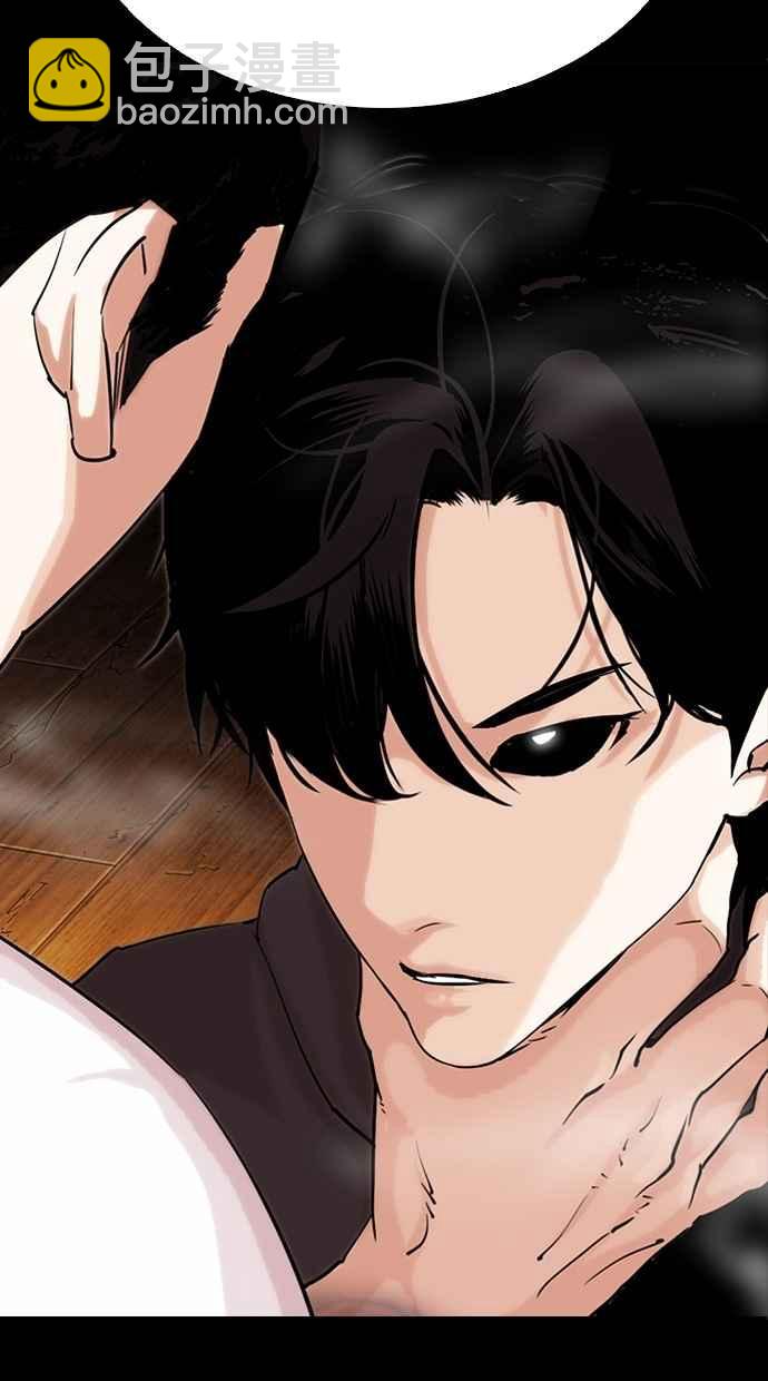 看臉時代 - [第286話] 樸玄碩 VS 宗健 [2_2](1/4) - 5