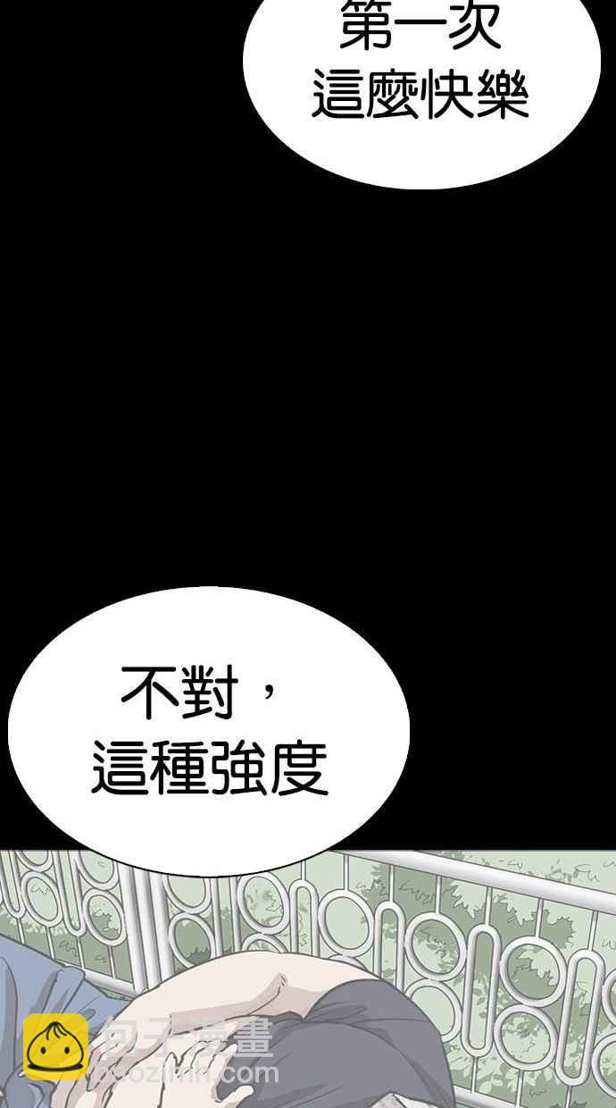 看臉時代 - [第286話] 樸玄碩 VS 宗健 [2_2](1/4) - 2