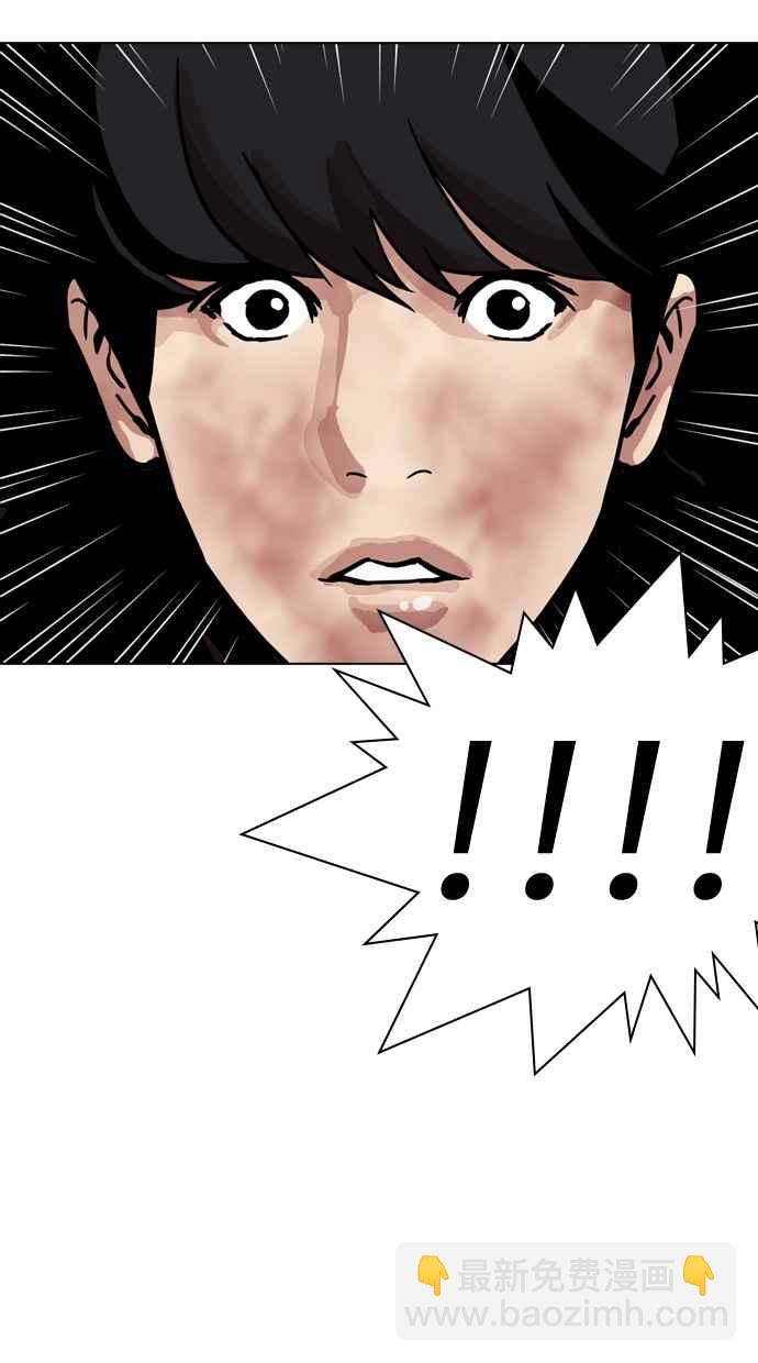 看臉時代 - [第286話] 樸玄碩 VS 宗健 [2_2](2/4) - 3