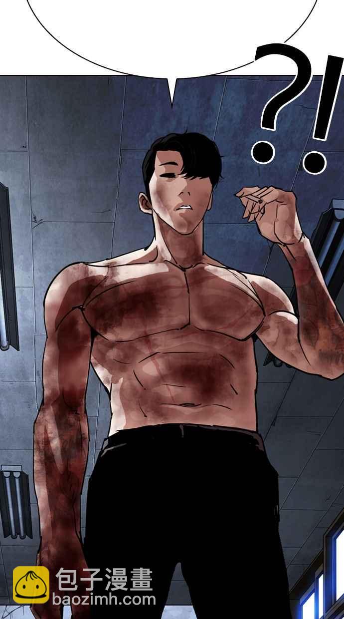 看臉時代 - [第286話] 樸玄碩 VS 宗健 [2_2](2/4) - 8