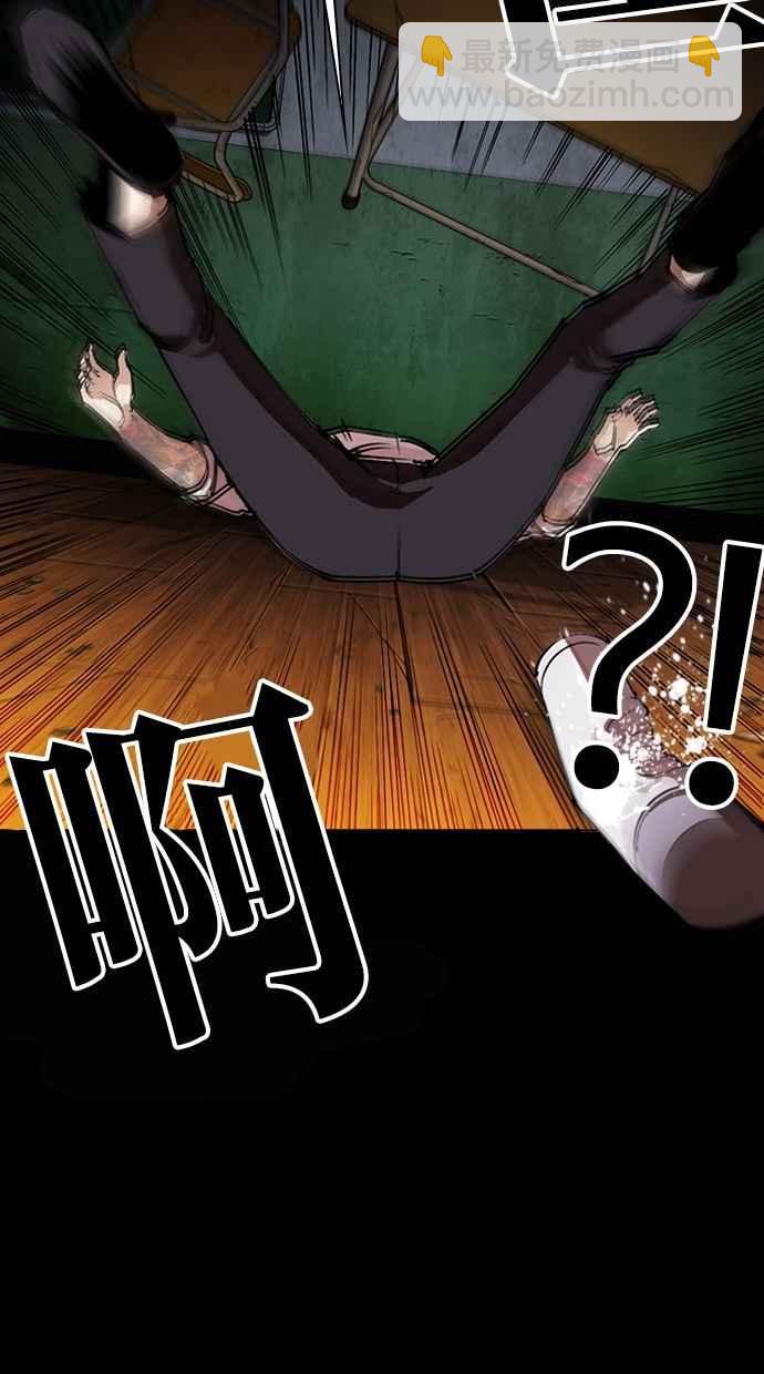 看臉時代 - [第286話] 樸玄碩 VS 宗健 [2_2](1/4) - 8