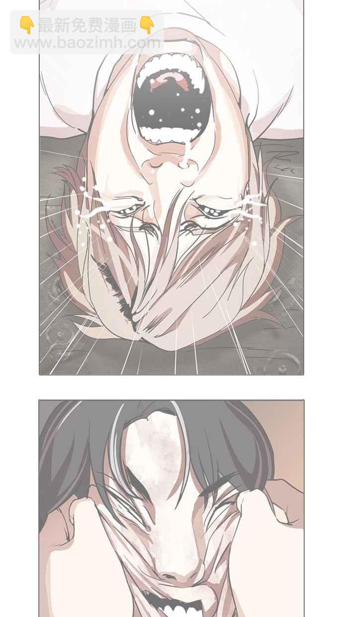 看臉時代 - [第286話] 樸玄碩 VS 宗健 [2_2](2/4) - 3