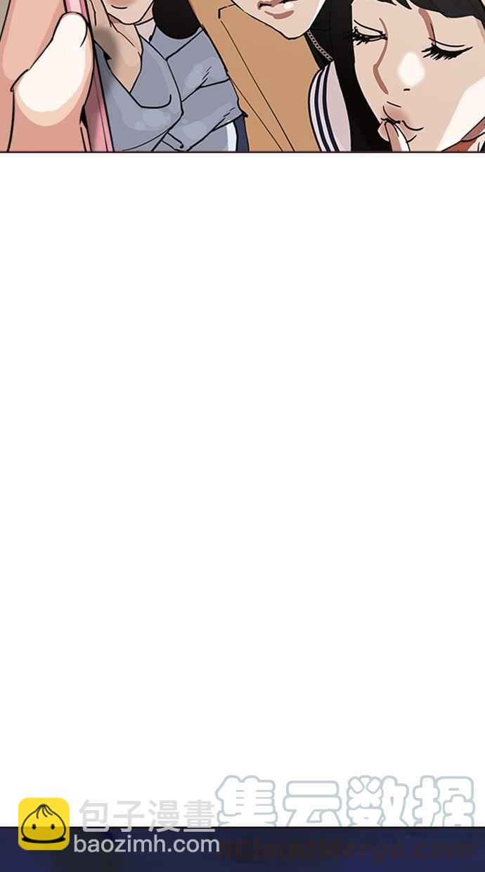 看臉時代 - [第288話] 一姟會 [4家子公司] [02](3/4) - 2