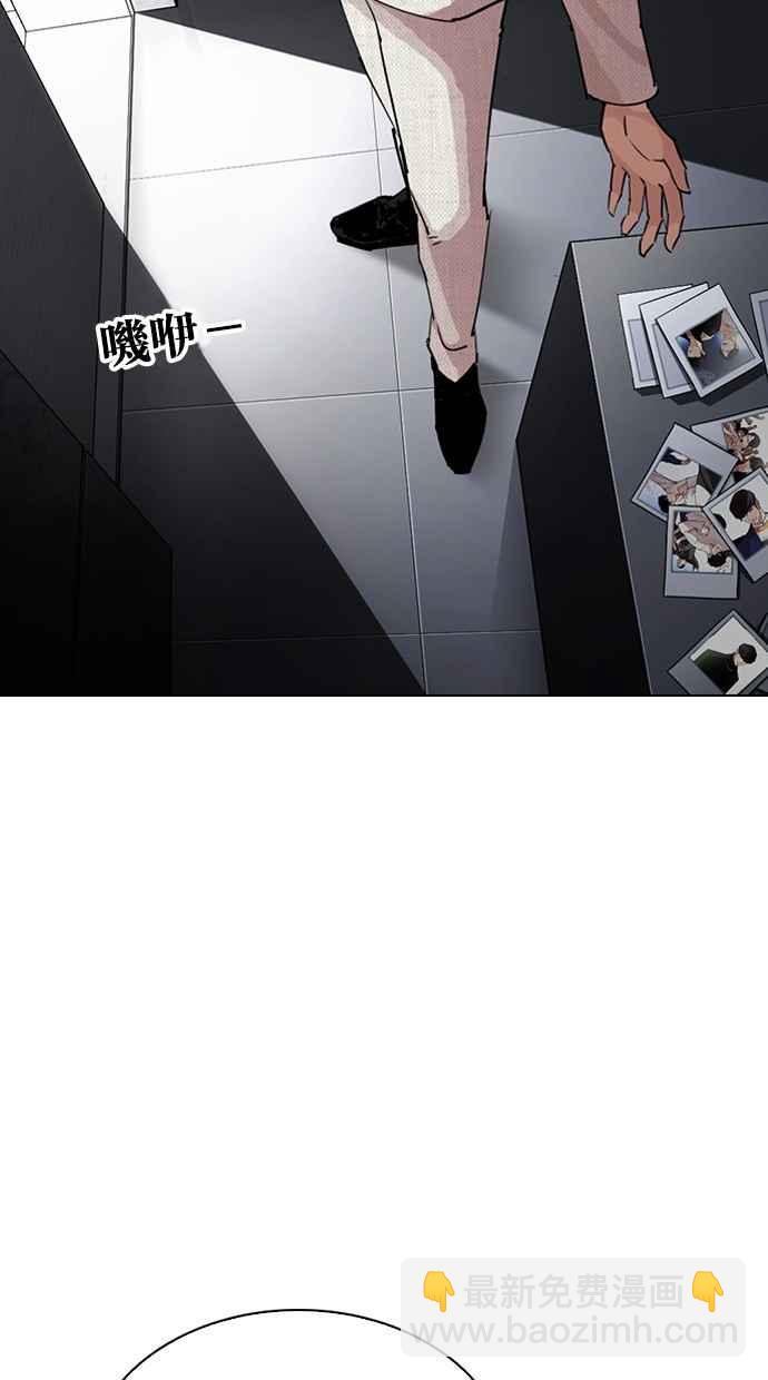 看臉時代 - [第288話] 一姟會 [4家子公司] [02](3/4) - 3