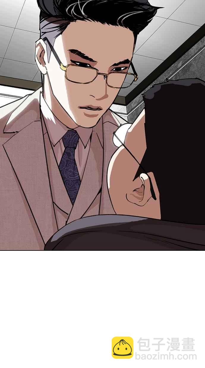 看臉時代 - [第288話] 一姟會 [4家子公司] [02](3/4) - 8