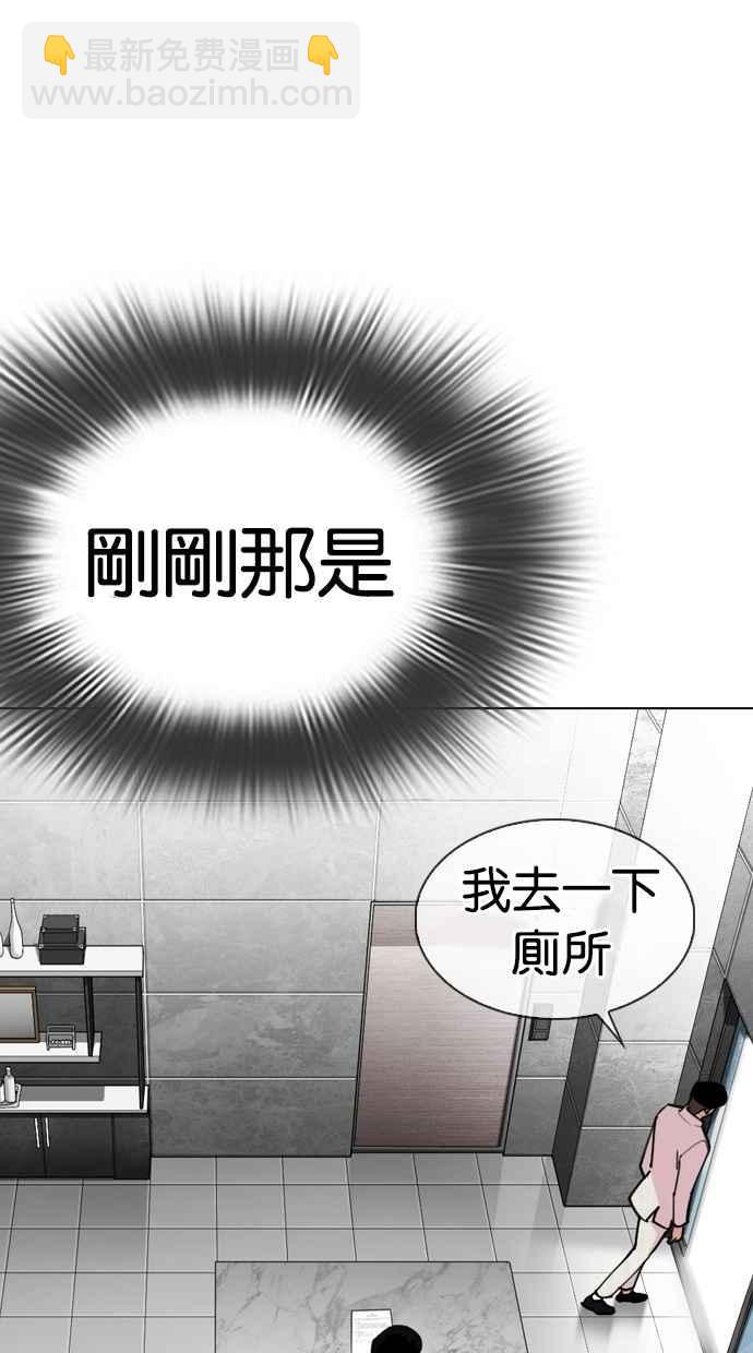 看臉時代 - [第288話] 一姟會 [4家子公司] [02](3/4) - 2