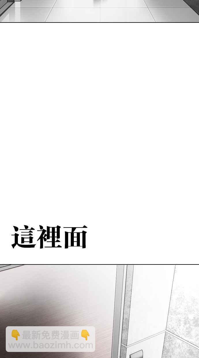 看臉時代 - [第288話] 一姟會 [4家子公司] [02](3/4) - 5