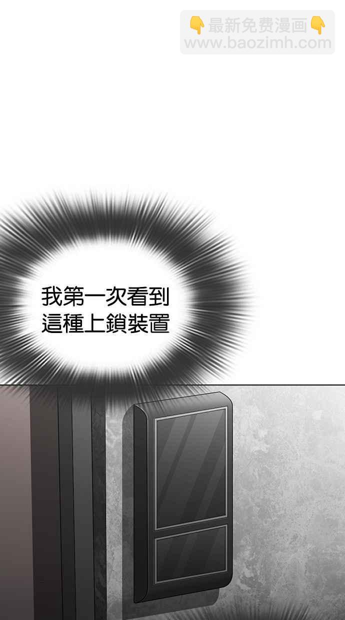 看臉時代 - [第288話] 一姟會 [4家子公司] [02](3/4) - 7