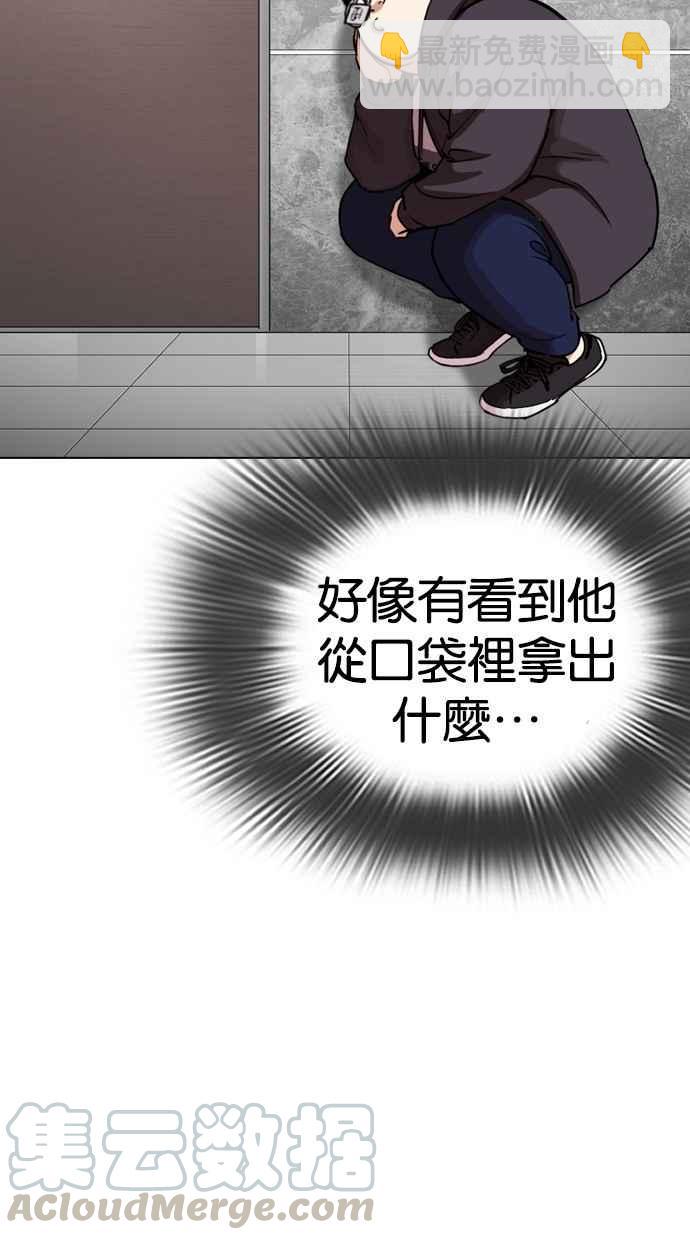 看臉時代 - [第288話] 一姟會 [4家子公司] [02](3/4) - 5