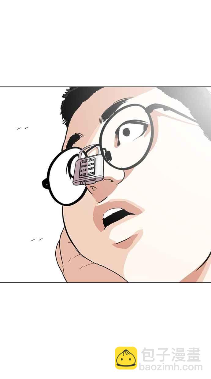 看臉時代 - [第288話] 一姟會 [4家子公司] [02](3/4) - 6