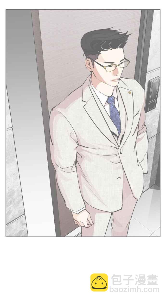 看臉時代 - [第288話] 一姟會 [4家子公司] [02](3/4) - 8