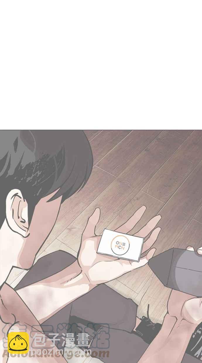 看臉時代 - [第288話] 一姟會 [4家子公司] [02](3/4) - 2