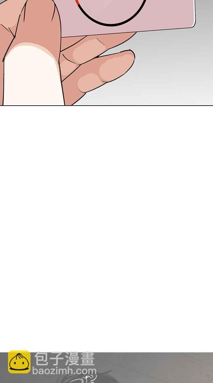 看臉時代 - [第288話] 一姟會 [4家子公司] [02](3/4) - 4