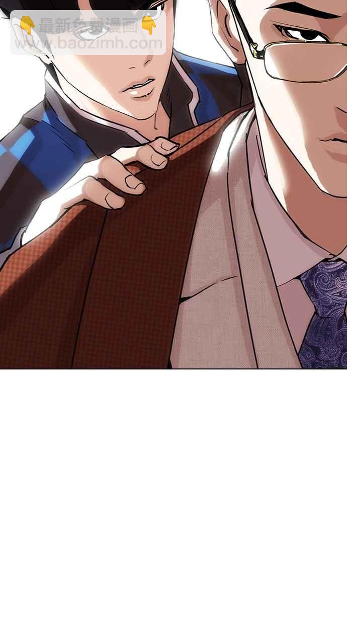 看臉時代 - [第288話] 一姟會 [4家子公司] [02](1/4) - 2