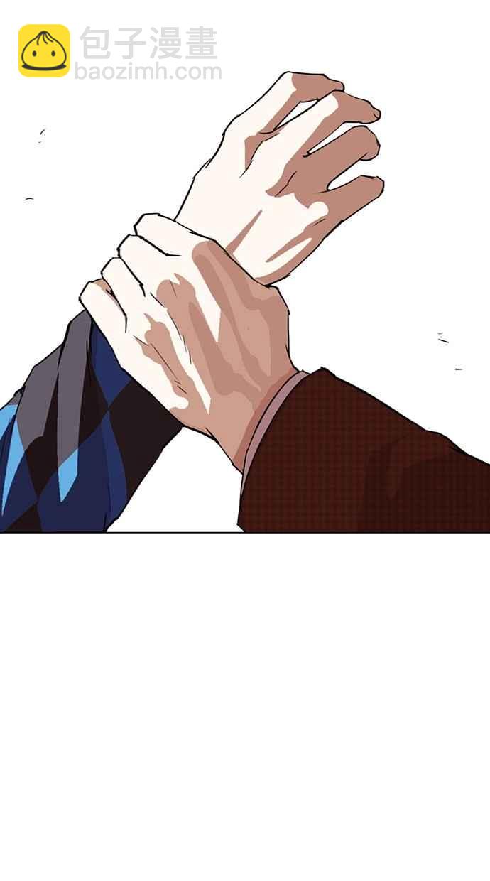 看臉時代 - [第288話] 一姟會 [4家子公司] [02](1/4) - 3