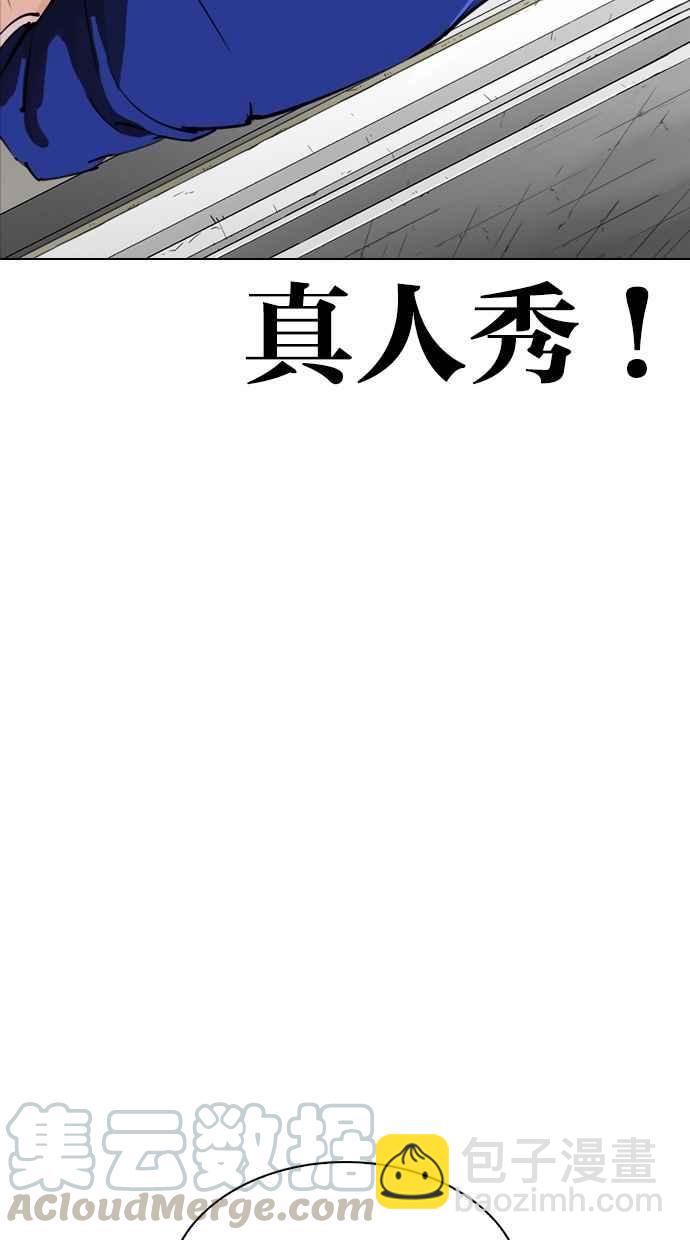 看臉時代 - [第288話] 一姟會 [4家子公司] [02](2/4) - 5