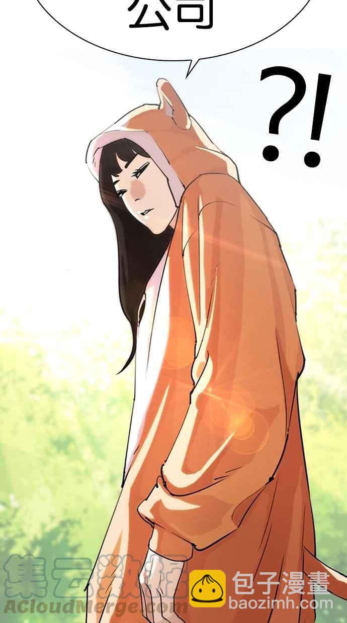 看臉時代 - [第288話] 一姟會 [4家子公司] [02](2/4) - 8