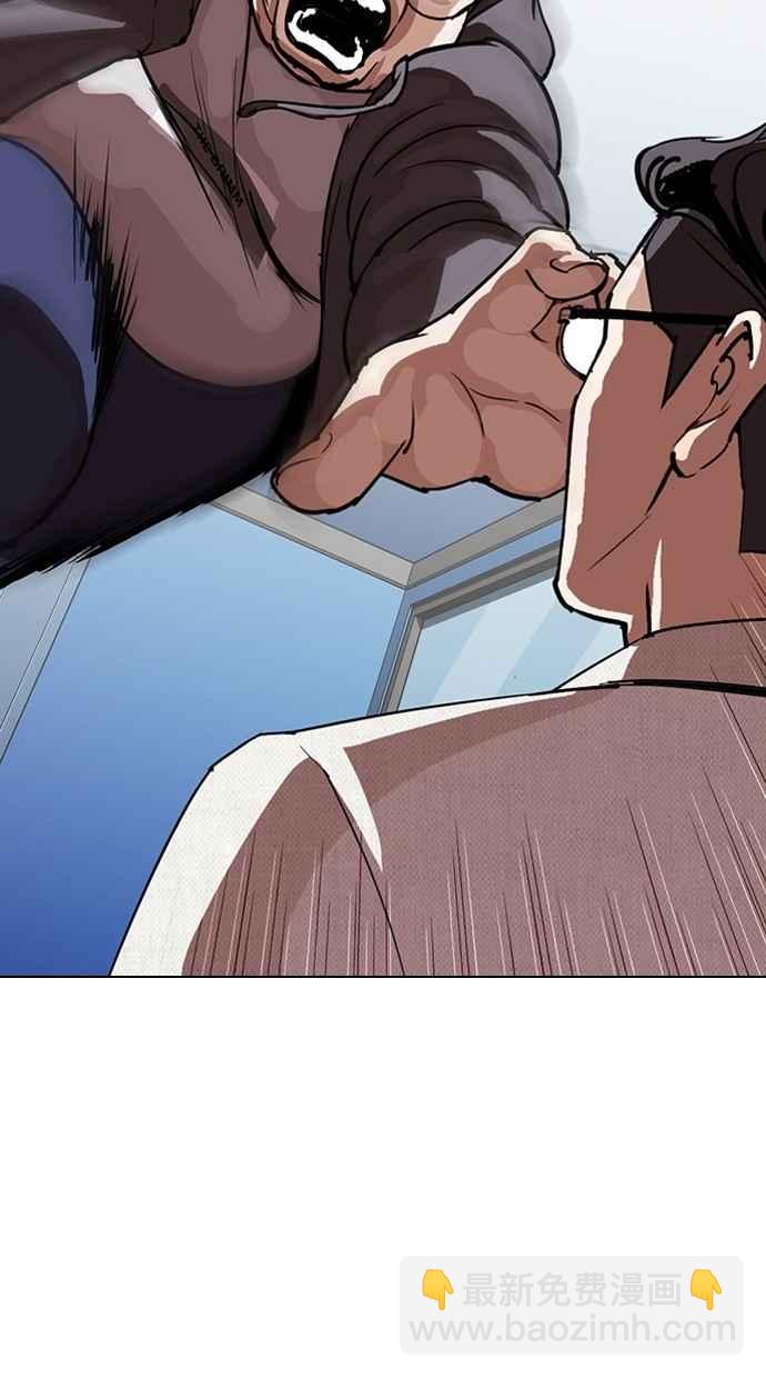 看臉時代 - [第290話] 一姟會 [4家子公司] [04](3/4) - 7