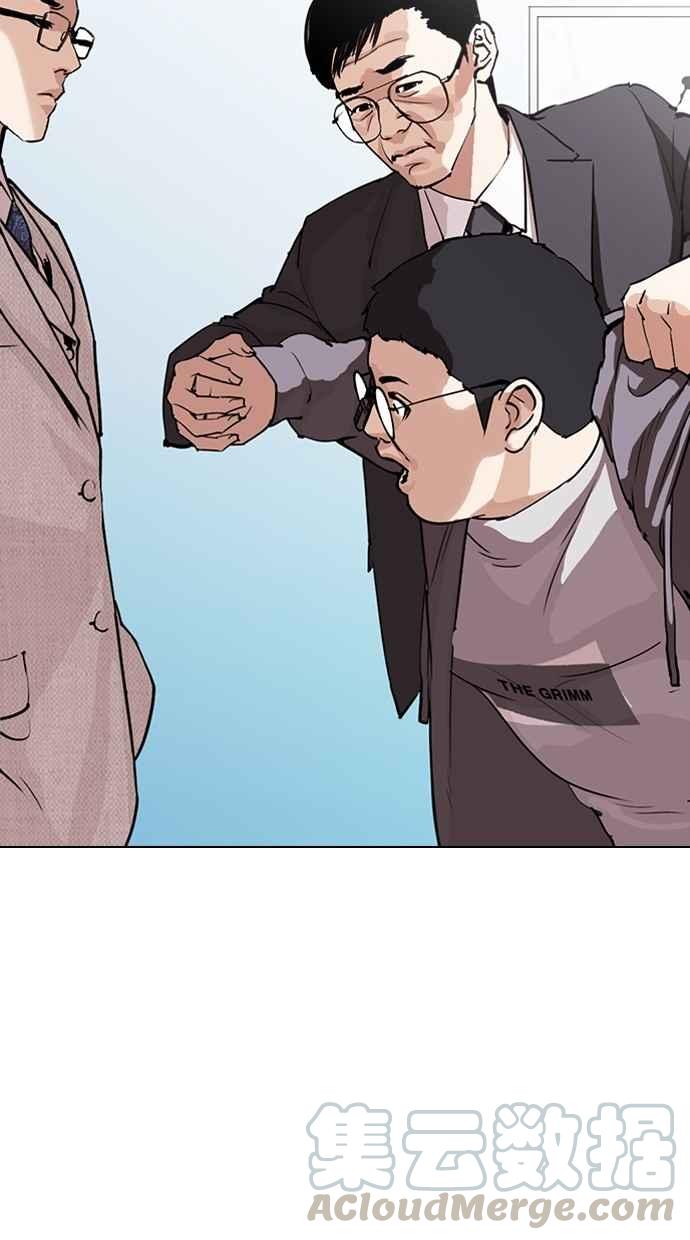 看臉時代 - [第290話] 一姟會 [4家子公司] [04](3/4) - 2