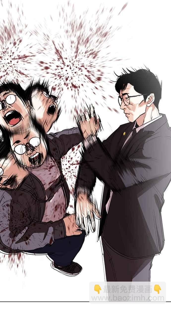 看臉時代 - [第290話] 一姟會 [4家子公司] [04](3/4) - 5