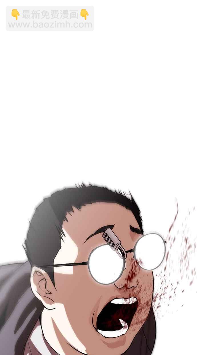 看臉時代 - [第290話] 一姟會 [4家子公司] [04](3/4) - 6