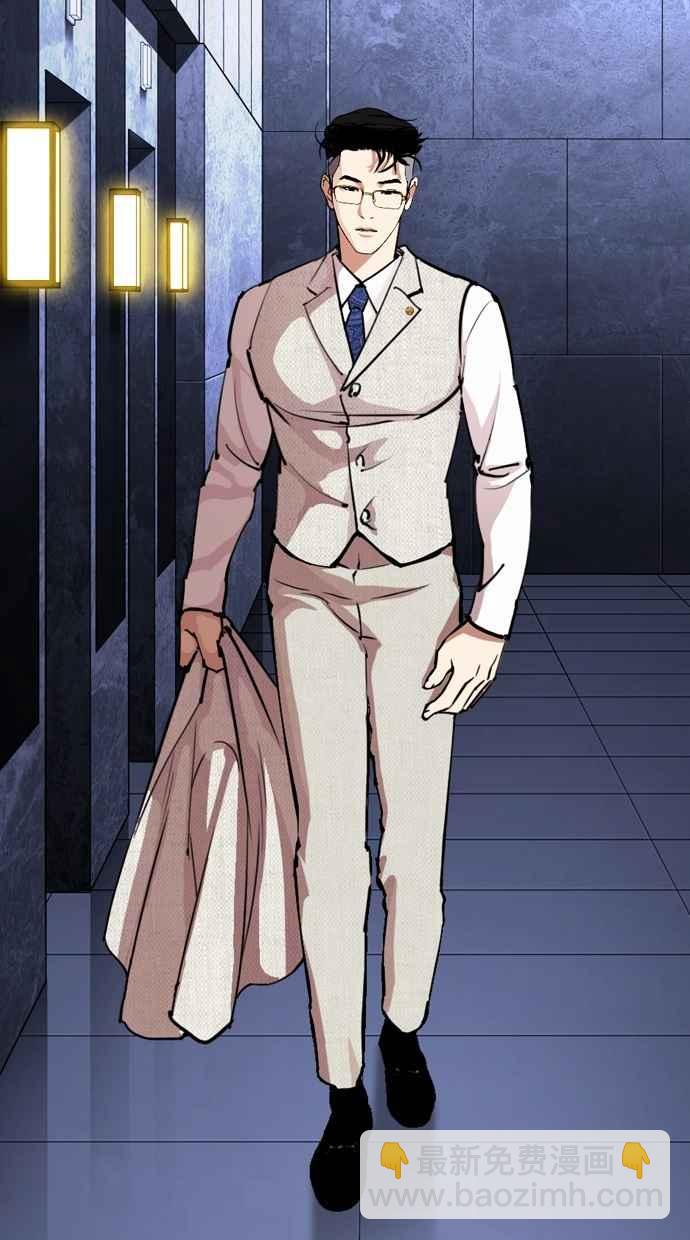 看臉時代 - [第290話] 一姟會 [4家子公司] [04](3/4) - 4