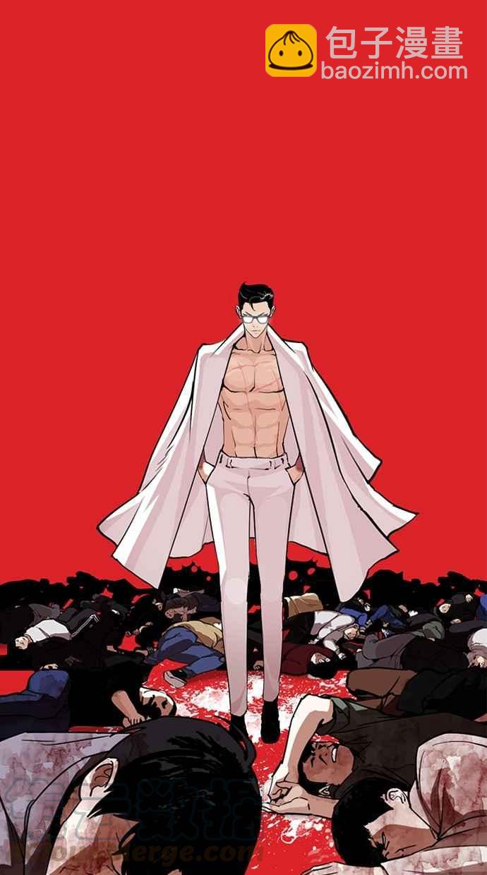 看臉時代 - [第290話] 一姟會 [4家子公司] [04](4/4) - 5