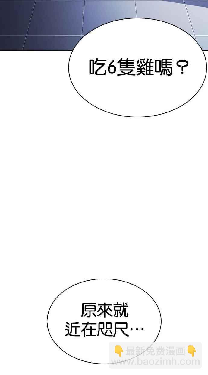 看臉時代 - [第290話] 一姟會 [4家子公司] [04](4/4) - 1