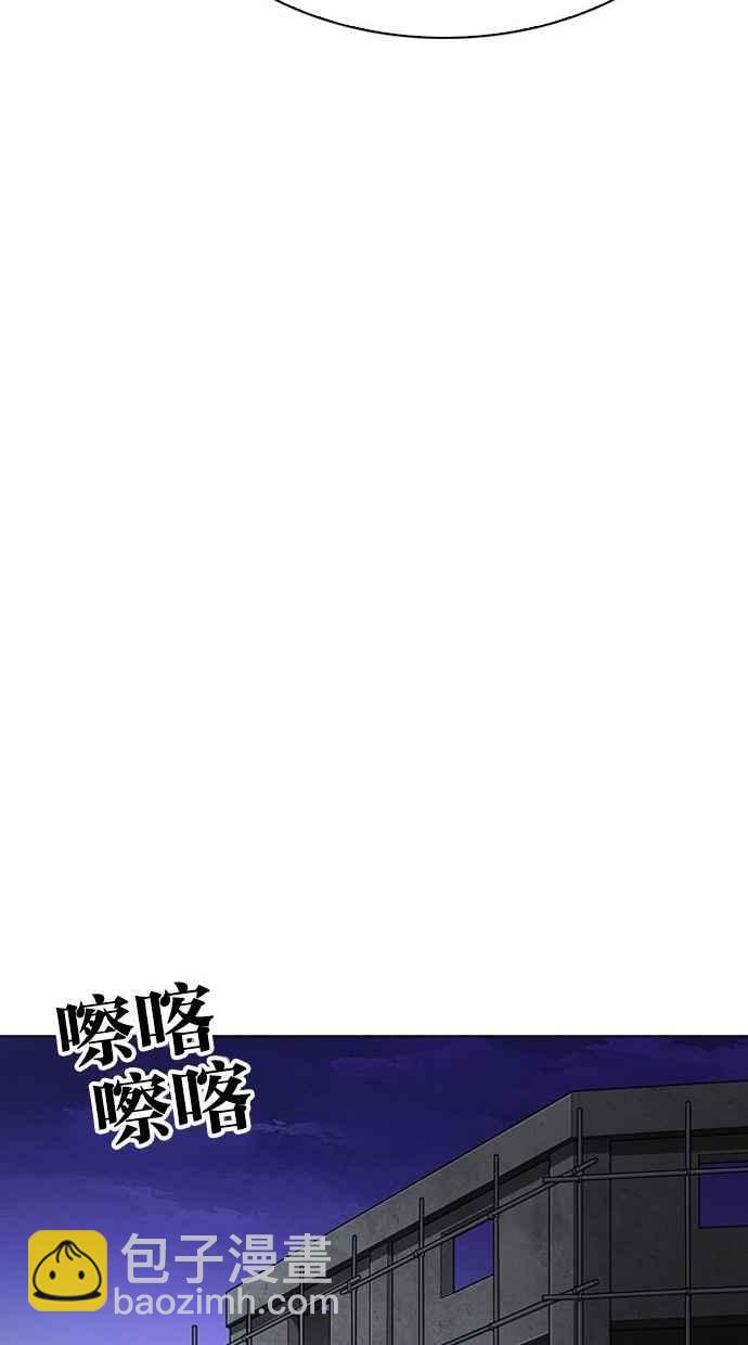 看臉時代 - [第290話] 一姟會 [4家子公司] [04](4/4) - 2