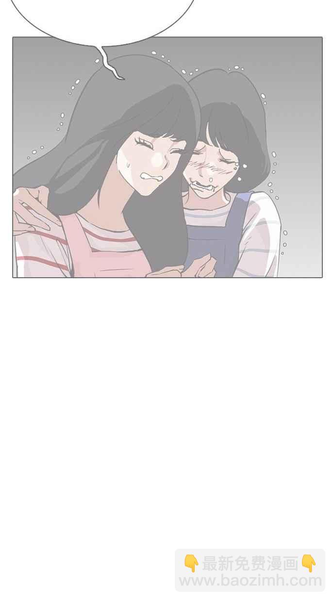 看臉時代 - [第290話] 一姟會 [4家子公司] [04](4/4) - 2