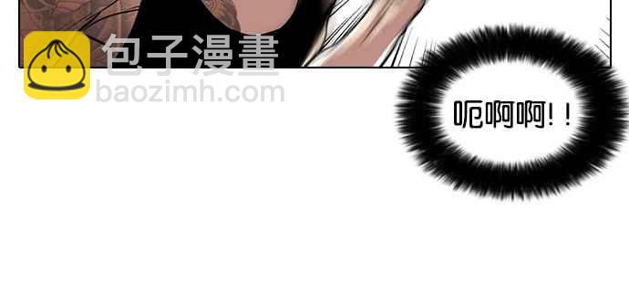 看臉時代 - [第30話] CR主播 (3)(1/2) - 2