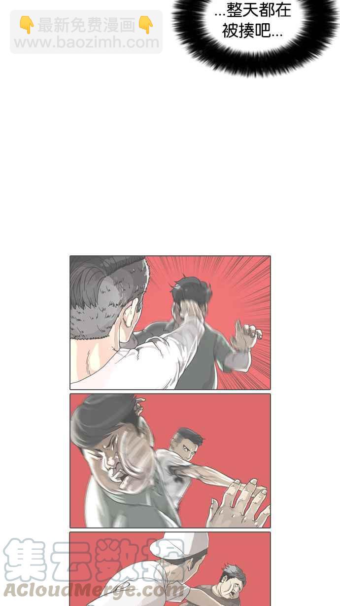 看臉時代 - [第30話] CR主播 (3)(1/2) - 1