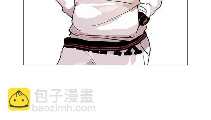 看臉時代 - [第30話] CR主播 (3)(1/2) - 3