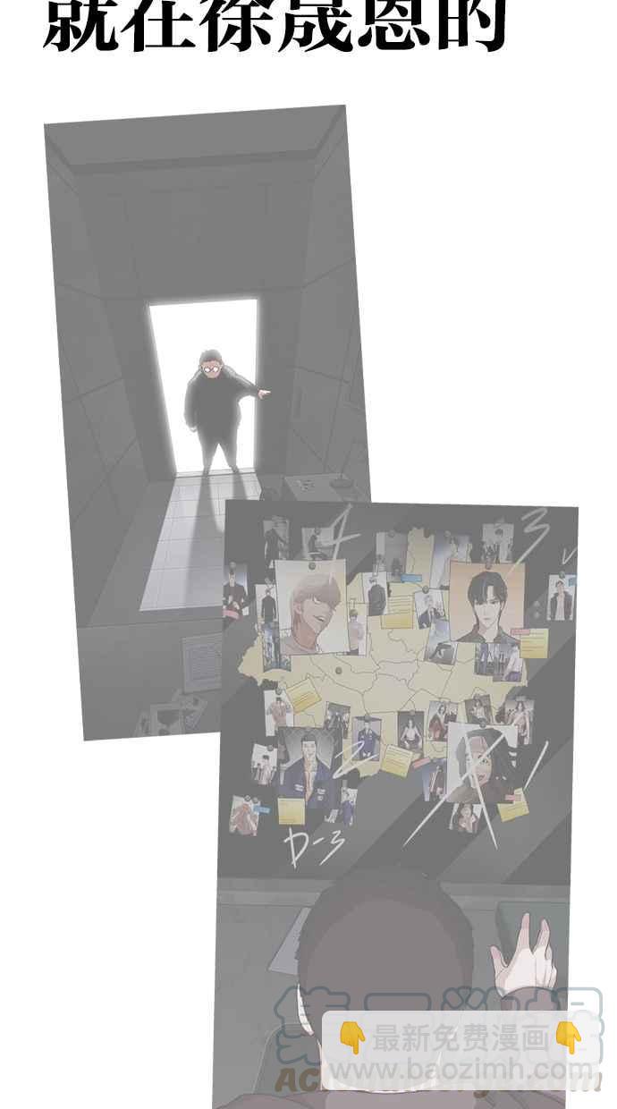 看臉時代 - [第292話] 一姟會 [4家子公司] [06](3/4) - 2