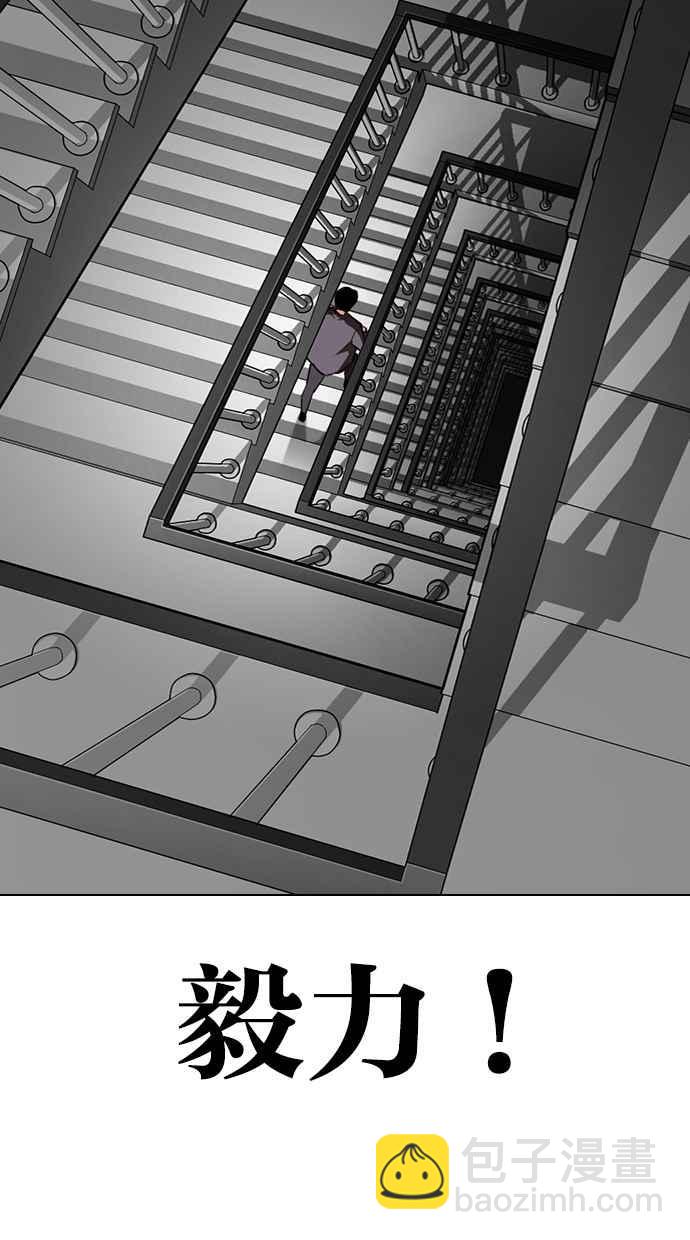 看臉時代 - [第292話] 一姟會 [4家子公司] [06](3/4) - 8